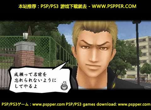 Download Game Psp Kenka Banchou 5