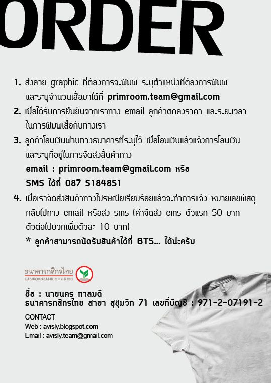  photo order2_zpsf9b568fa.jpg